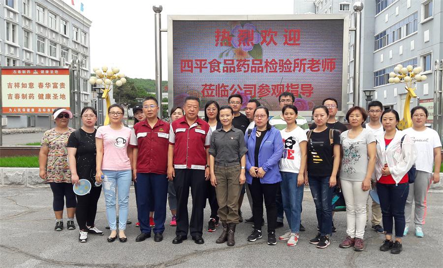 圖為董事長、總經(jīng)理曲風(fēng)采與檢驗(yàn)所所長趙艷（前排右六）及部分檢驗(yàn)所老師合影。 孫濤攝.jpg